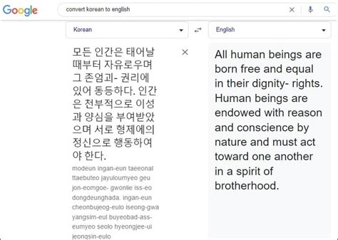 — Convertio> — - translate korean to english picture